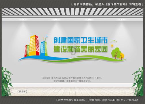 救援蓝色小兔